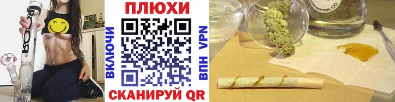 Все наркотики Маркс Альфа ПВП  АМФ  блэк спрут зеркало  ГАШ  Конопля  МЕФ  КОКАИН 
