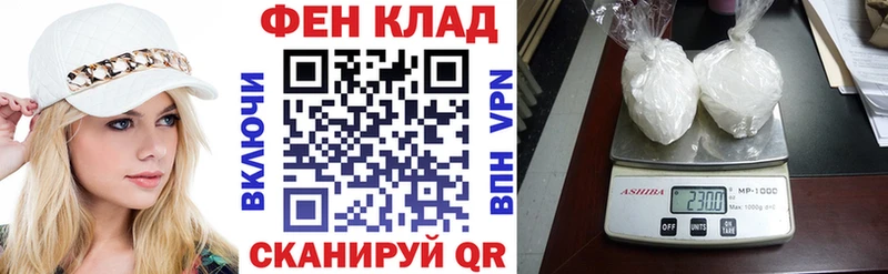 shop телеграм Маркс АМФ 98%