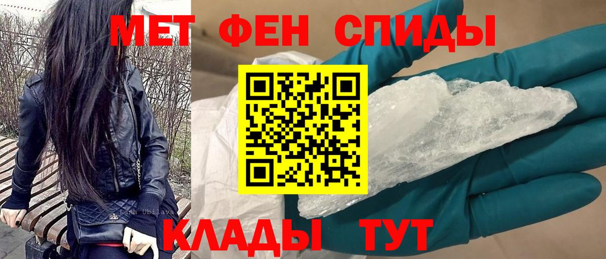 Амфетамин 98%  АМФЕТАМИН  Маркс 