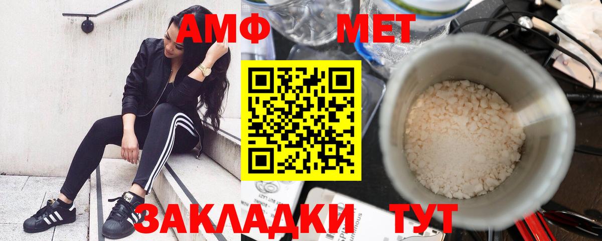 Маркс  Amphetamine VHQ  АМФЕТАМИН  Вход с VPN 