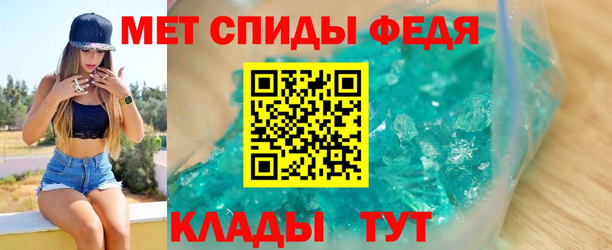 АМФЕТАМИН 97% Маркс