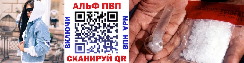площадка клад  цена наркотик  Маркс  Alpha PVP крисы CK 