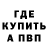 МЕТАДОН мёд SHURF KOP