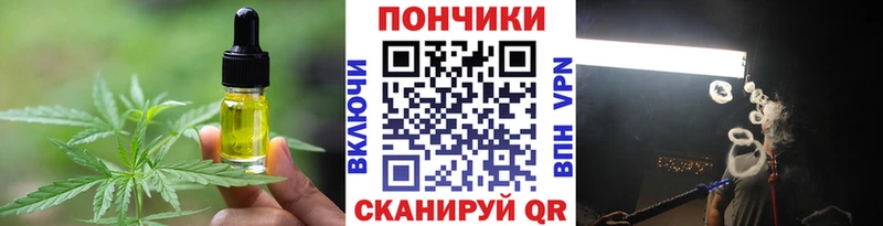 Еда ТГК марихуана  где можно купить   darknet Telegram  Маркс 