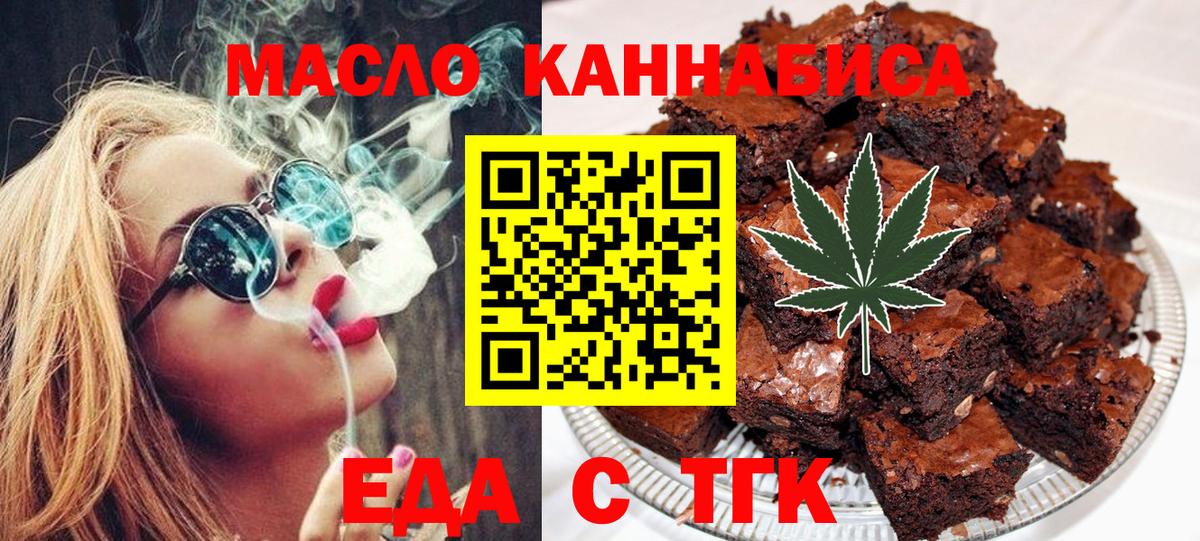 Cannafood конопля Маркс