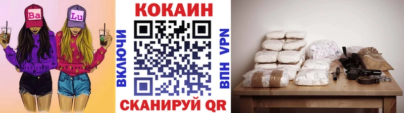 Кокаин FishScale  цены наркотик  Маркс 