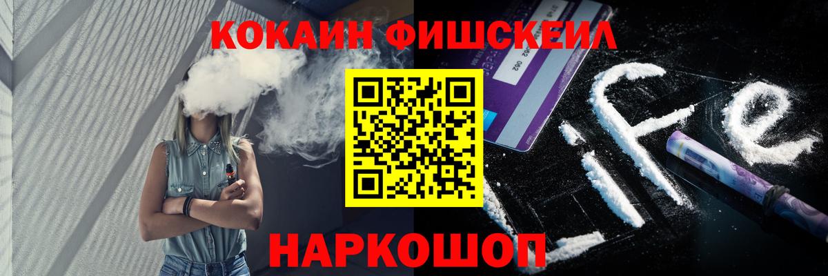 Маркс  Cocaine Columbia  Вход с VPN  Cocaine 98% 