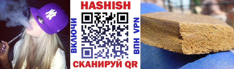 купить закладку Маркс ГАШИШ AMNESIA HAZE