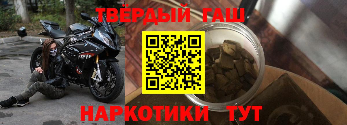 Гашиш Cannabis  Гашиш гарик  ГАШИШ  Маркс 