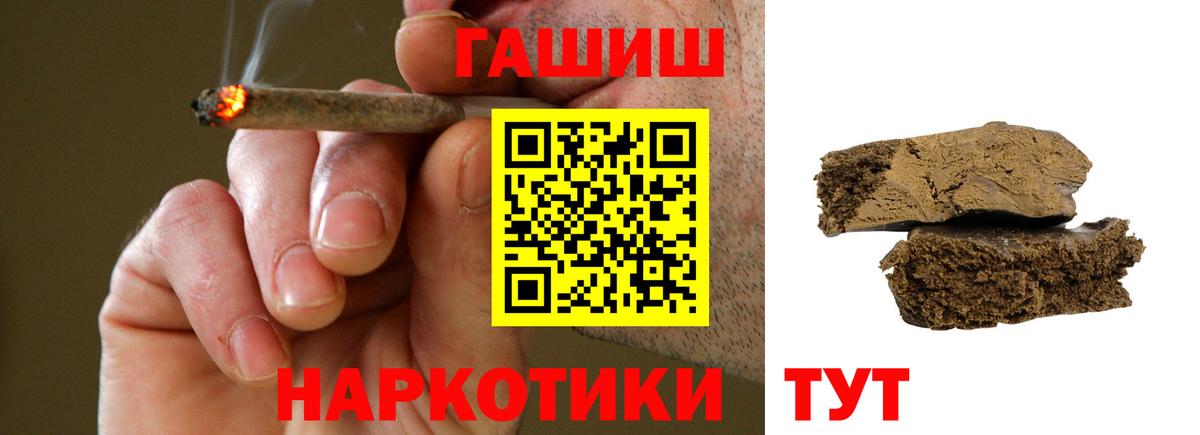 Гашиш убойный  Гашиш индика сатива  ГАШ  купить  сайты  Вход с VPN  Маркс 