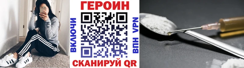 Героин Афган  наркота  MEGA зеркало  Маркс 