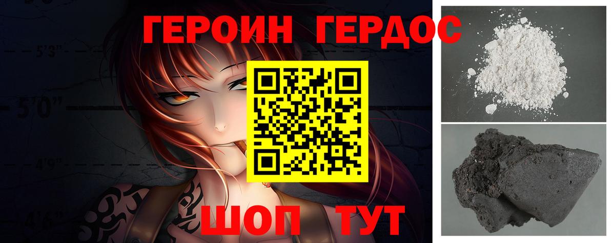  КОКАИН Маркс