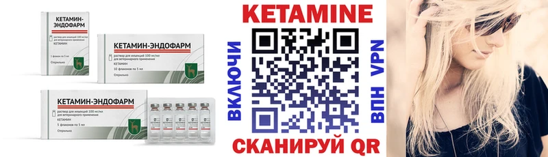 где купить наркотик  мориарти клад  Кетамин ketamine  Маркс 
