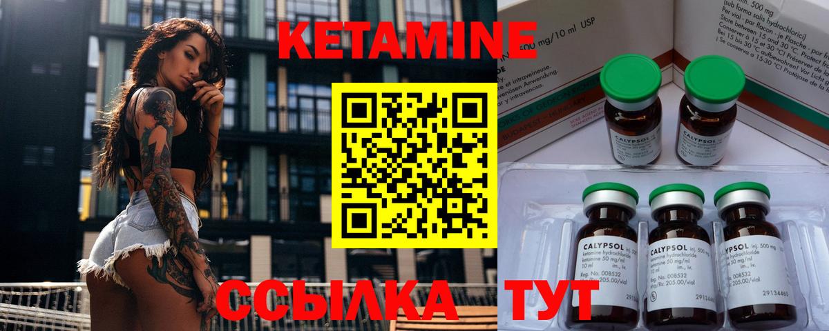 КЕТАМИН VHQ  OMG ONION  Маркс  Вход с VPN 