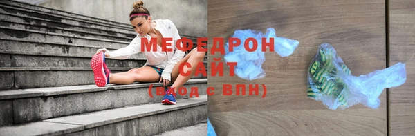 mix Мегион