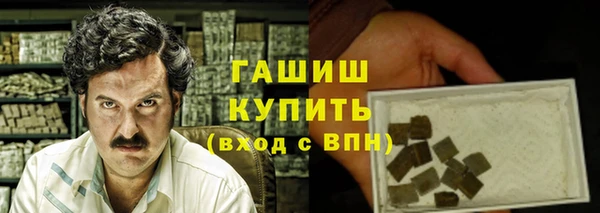 гашиш Медногорск