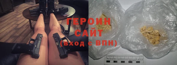 гашиш Медногорск