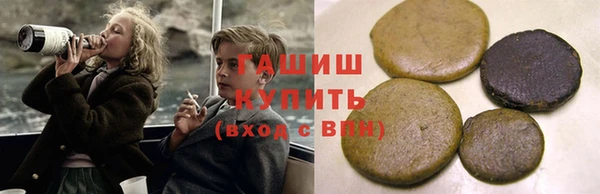 мефедрон VHQ Володарск
