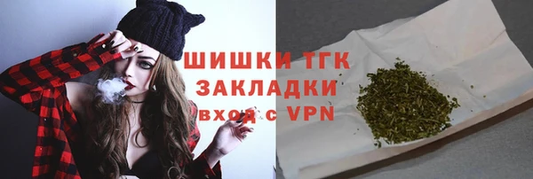 mix Мегион