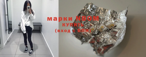 гашиш Медногорск