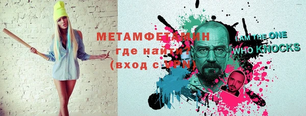 mix Мегион