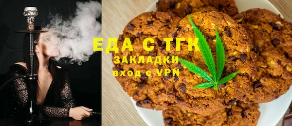 mix Мегион