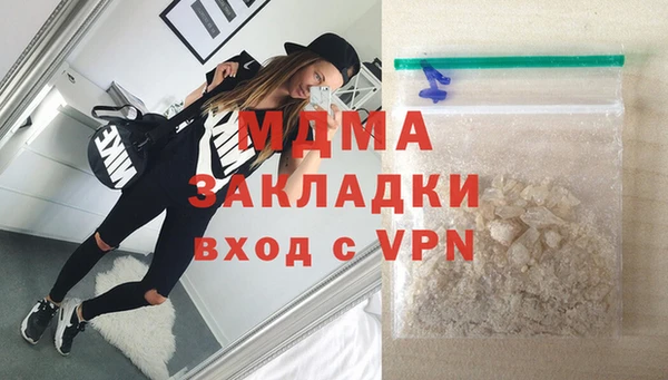 гашиш Медногорск