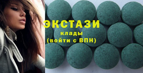 mix Мегион