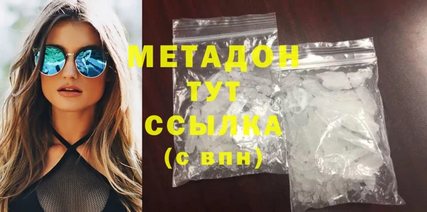 mix Мегион
