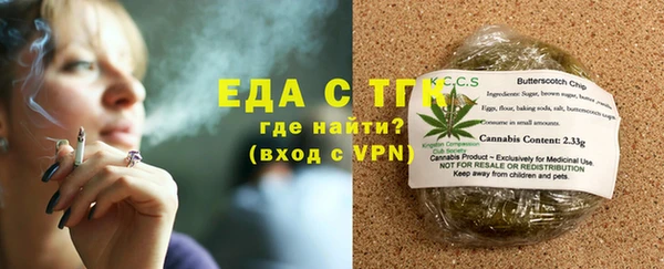 mix Мегион