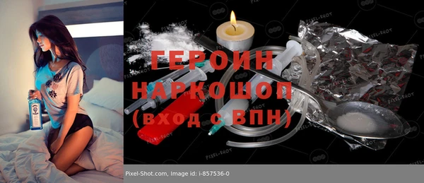 альфа пвп VHQ Волоколамск