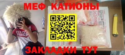 мефедрон мука Апрелевка