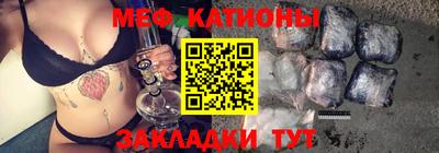 прущая мука Апшеронск