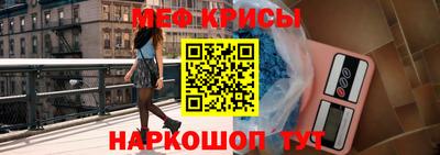 прущие крисы Аргун