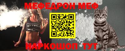 каннабис Можайск