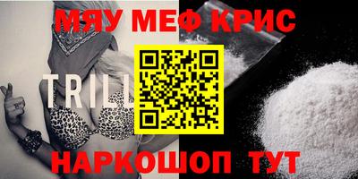 прущая мука Апшеронск