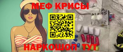 прущие крисы Аргун