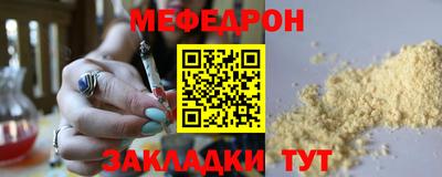 ешки Кунгур