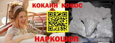 ешки Кунгур