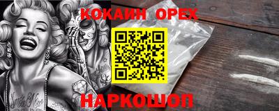 прущая мука Апшеронск