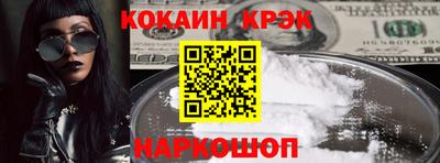 ешки Кунгур
