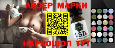 мефедрон мука Апрелевка