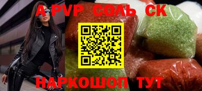 мефедрон мука Апрелевка