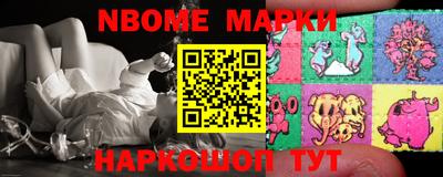 мефедрон мука Апрелевка