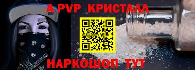 мефедрон мука Апрелевка