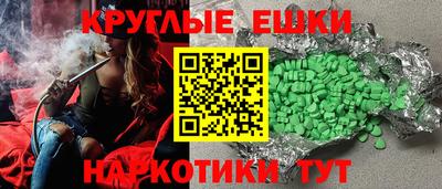 прущие крисы Аргун