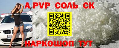 прущая мука Апшеронск