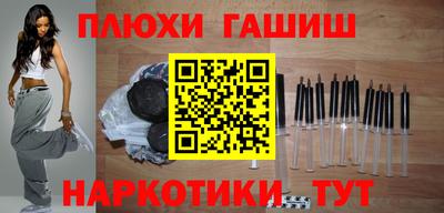 прущая мука Апшеронск