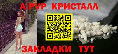 ешки Кунгур