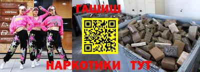 прущая мука Апшеронск